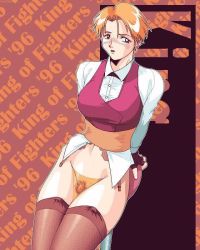Rule 34 | aof, blonde hair, king, king (snk), pubic hair, short hair, snk, the king of fighters, wakamezake