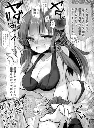 Rule 34 | 2girls, ai takurou, anger vein, bikini, blush, breasts, cleavage, commentary request, eyes visible through hair, fang, flower, greyscale, hair between eyes, hair flower, hair ornament, hibiscus, kantai collection, kumano (kancolle), large breasts, long hair, medium breasts, monochrome, multiple girls, nose blush, open mouth, ponytail, sarong, scrunchie, skin fang, speech bubble, suzuya (kancolle), sweat, swimsuit, tears, translation request, wrist scrunchie