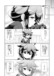 Rule 34 | 10s, 1girl, ahoge, braid, comic, fingerless gloves, gloves, greyscale, hair between eyes, hair flaps, hair over shoulder, highres, kantai collection, long hair, monochrome, remodel (kantai collection), shigure (kancolle), single braid, tenshin amaguri (inobeeto), thought bubble, translation request