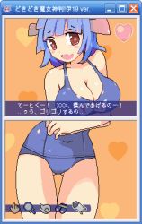 Rule 34 | 10s, 1girl, bad id, bad pixiv id, blue hair, blue one-piece swimsuit, blush, breast hold, breasts, cleavage, collarbone, covered navel, doki doki majo shinpan 2 duo, futaba nami, gameplay mechanics, hair ribbon, heart, i-19 (kancolle), kantai collection, kuavera, large breasts, long hair, looking at viewer, lowres, misato (voice actor), name tag, one-piece swimsuit, pixel art, red eyes, ribbon, school swimsuit, solo, star-shaped pupils, star (symbol), swimsuit, symbol-shaped pupils, thigh gap, torn clothes, torn swimsuit, translation request, voice actor connection