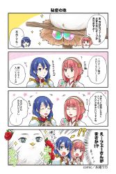 Rule 34 | !?, 4koma, armor, artist name, artist request, bandana, bird, bird nest, blush, brown eyes, capelet, catria (fire emblem), chibi, chibi inset, comic, finger to cheek, fingerless gloves, fire emblem, fire emblem: mystery of the emblem, fire emblem fates, fire emblem heroes, floral background, gloves, hairband, highres, japanese clothes, multiple girls, nintendo, official art, orb, owl, parody, petals, pink hair, rose petals, sakura (fire emblem), short hair, shoulder armor, simple background, sparkle, style parody