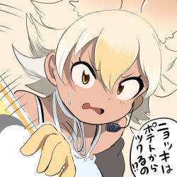 Rule 34 | animal ears, black jacket, blonde hair, coyote, coyote (kemono friends), gloves, highres, jacket, kemono friends, kemono friends v project, mcgunngu, necktie, shirt, shoes, short hair, skirt, smile, tail, virtual youtuber, white shirt, wolf ears, wolf tail, yellow eyes, yellow gloves