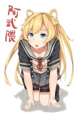 Rule 34 | 10s, 1girl, :o, abukuma (kancolle), abukuma kai ni (kancolle), all fours, bike shorts, bike shorts under skirt, blonde hair, blue eyes, boots, buttons, character name, collarbone, commentary request, double bun, downblouse, eyebrows, flat chest, hair between eyes, hair bun, hair rings, kantai collection, long hair, looking to the side, open mouth, pleated skirt, school uniform, serafuku, short sleeves, shorts, shorts under skirt, simple background, skirt, solo, translation request, twintails, wazumi kei, white background