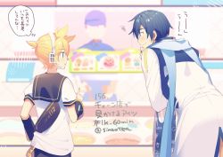 Rule 34 | 2boys, arm warmers, bent over, black collar, blonde hair, blue eyes, blue hair, blue nails, blue scarf, blurry, blurry background, coat, collar, commentary, food, from behind, hand on own chin, headphones, headset, ice cream, indoors, kagamine len, kaito (vocaloid), kaito (vocaloid3), looking at another, male focus, multiple boys, nail polish, one-hour drawing challenge, open mouth, pointing, pouch, sailor collar, scarf, school uniform, shirt, shop, short ponytail, short sleeves, sinaooo, spiked hair, squiggle, standing, thinking, thought bubble, translated, vocaloid, wavy mouth, white coat, white shirt, yellow nails
