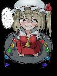 Rule 34 | 1girl, 1other, arms behind back, ascot, bound, bound arms, clenched teeth, crystal, flandre scarlet, hat, highres, kneeling, looking at viewer, medium hair, mob cap, mt109, nervous, one side up, puffy short sleeves, puffy sleeves, red eyes, red skirt, red vest, scared, short sleeves, simple background, skirt, skirt set, sweat, teeth, touhou, translated, vest, wings, yellow ascot