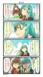 Rule 34 | 10s, 2girls, 4koma, :d, brown hair, brown jacket, brown skirt, brown sweater, cardigan, check translation, comic, green eyes, green hair, highres, jacket, kantai collection, kumano (kancolle), long hair, long sleeves, multiple girls, neck ribbon, nonco, open mouth, pleated skirt, ponytail, red skirt, remodel (kantai collection), ribbon, school uniform, shaded face, skirt, smile, speech bubble, suzuya (kancolle), sweater, translation request