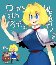 Rule 34 | 2girls, alice margatroid, animal ears, basket, black footwear, blonde hair, blue background, blue dress, blue eyes, boots, breasts, capelet, chibi, chibi inset, closed eyes, commentary request, cookie (touhou), cowboy shot, dress, full body, grey hair, hair between eyes, hair intakes, holding, holding basket, impossible clothes, impossible dress, kofji (cookie), kohakagutibi, large breasts, long bangs, mouse ears, mouse girl, mouse tail, multiple girls, nazrin, open mouth, red eyes, red sash, sash, short hair, simple background, smile, solo focus, tail, touhou, waving, web (cookie), white background, white capelet