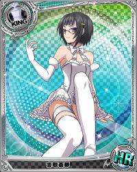 Rule 34 | 10s, 1girl, arm support, ass, blush, boots, breasts, card (medium), character name, chess piece, choker, dress, fingerless gloves, glasses, gloves, hair ornament, hairclip, high school dxd, king (chess), official art, ribbon choker, small breasts, solo, sona sitri, thigh boots, thighhighs, trading card, white footwear, white thighhighs