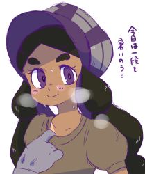 Rule 34 | 1girl, absurdres, black hair, blush, bonnet, breath, chizi, collarbone, creatures (company), dark-skinned female, dark skin, female focus, game freak, gloves, grey gloves, hand up, hapu (pokemon), hat, highres, island kahuna, looking at viewer, nintendo, pokemon, pokemon sm, puffy short sleeves, puffy sleeves, purple eyes, purple hat, shirt, short sleeves, simple background, smile, solo, sweat, text focus, translation request, twintails, upper body, white background