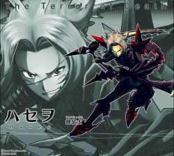 Rule 34 | .hack//, .hack//g.u., .hack//roots, 00s, 1boy, armor, bandai, cyber connect 2, facial mark, full body, grin, hack, haseo, male focus, monochrome, scythe, silver hair, smile, solo, tagme, wallpaper, zoom layer