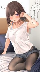 Rule 34 | 1girl, arm support, armpits, bad id, bad pixiv id, bare arms, bare shoulders, black shorts, blush, breasts, brown hair, brown pantyhose, childhood friend-chan (ramchi), collarbone, commentary request, hair ornament, hairclip, hand in own hair, hand up, highres, looking at viewer, medium breasts, medium hair, off shoulder, on bed, one eye closed, original, panties, pantyhose, pantyshot, pillow, ramchi, shirt, short shorts, short sleeves, shorts, sitting, solo, underwear, white shirt, x hair ornament, yokozuwari