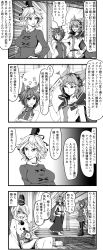 Rule 34 | 4girls, 4koma, animal ears, blood, blood from mouth, blush, bracelet, breasts, cape, cat ears, chen, clock, closed eyes, comic, crossed arms, dynamite, earmuffs, earrings, enami hakase, explosive, greyscale, hat, highres, jewelry, large breasts, long hair, monochrome, mononobe no futo, multiple girls, multiple tails, open mouth, ritual baton, shaded face, short hair, single earring, soga no tojiko, tail, tate eboshi, thighhighs, touhou, toyosatomimi no miko, translation request
