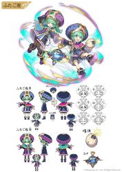 Rule 34 | absurdres, character sheet, child, concept art, copyright notice, expressions, full body, green eyes, green hair, highres, large hat, multiple views, official art, rolling sphere, siblings, simple background, twins, watermark, white background