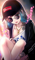 Rule 34 | 1girl, absurdres, baseball cap, blue eyes, blue hair, bracelet, breasts, clothes pull, commentary request, crossed legs, ear piercing, earrings, hat, highres, jewelry, lip piercing, looking at viewer, necklace, nipples, open mouth, original, piercing, shirt pull, short hair, sitting, small breasts, solo, sunglasses, tattoo, tinted eyewear, tongue piercing, translation request, uro (uroboros)