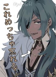 Rule 34 | 1boy, arrow (symbol), blue eyes, blue hair, commentary request, dark-skinned male, dark skin, eyepatch, genshin impact, hair between eyes, kaeya (genshin impact), long hair, looking at viewer, male focus, ponytail, simple background, solo, suitchi (gn4othi61), translation request, twitter username, upper body, white background