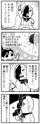 Rule 34 | 2boys, 4koma, :o, arm up, bkub, blush, bow, bowtie, caligula (game), clenched hand, closed eyes, comic, commentary request, disco, disco ball, emphasis lines, flower, greyscale, gun, hair over one eye, halftone, handgun, heart, highres, holding, holding gun, holding weapon, index finger raised, kiss, monochrome, multicolored hair, multiple boys, pointing, protagonist (caligula), revolver, satake shougo, saturday night fever, shirt, short hair, shouting, simple background, sparkle, sparkling eyes, speech bubble, swept bangs, t-shirt, talking, translation request, two-tone background, two-tone hair, weapon