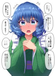 Rule 34 | 1girl, blue eyes, blue hair, blush, commentary request, drill hair, fins, flying sweatdrops, full-face blush, fusu (a95101221), green kimono, hair between eyes, hands on own chest, head fins, japanese clothes, kimono, long sleeves, looking at viewer, obi, open mouth, own hands together, sash, short hair, simple background, solo, touhou, translation request, twin drills, upper body, wakasagihime, white background, wide sleeves