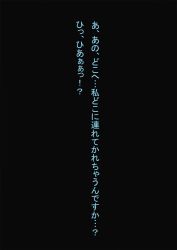 Rule 34 | black background, japanese text, kantai collection, militia minpei, no humans, simple background, text-only page, text focus, translated, ushio (kancolle)