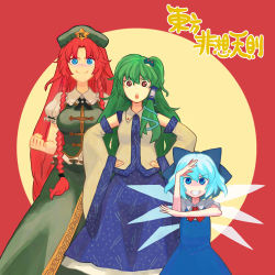 Rule 34 | 3girls, blue eyes, blue hair, bow, braid, china dress, chinese clothes, cirno, detached sleeves, dress, frog, green hair, hair ornament, hands on own hips, hat, hong meiling, jean (jean sp), kochiya sanae, long hair, multiple girls, red hair, short hair, snake, symbol-shaped pupils, tears, touhou, touhou hisoutensoku, twin braids, very long hair, wings