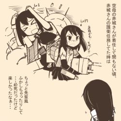 Rule 34 | 10s, 2girls, akagi (kancolle), asashio (kancolle), comic, flat color, kantai collection, monochrome, multiple girls, nns (sobchan), personification, torn clothes, torn sleeves, v-shaped eyebrows, yellow background