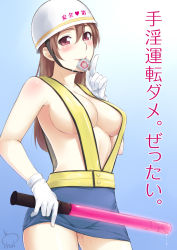 Rule 34 | 1girl, artist name, blue background, blue skirt, blush, body blush, breasts, cleavage, condom, condom in mouth, condom wrapper, gloves, gradient background, helmet, index finger raised, korisei, large breasts, long hair, miniskirt, mouth hold, naked suspenders, no shirt, original, pussy juice, red eyes, sideboob, signature, skirt, solo, suspender skirt, suspenders, text focus, traffic baton, traffic controller, translated, underboob, uniform, white gloves