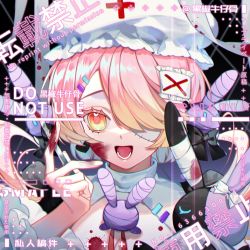 Rule 34 | 1girl, bandages, black bow, blonde hair, blood, blood on face, blood on hands, bow, ccchiye, chinese commentary, chinese text, commentary request, earrings, english text, frilled sleeves, frills, hair ornament, hair over one eye, hairclip, hand up, hat, heart, heart earrings, heart in eye, highres, holding scalpel, jewelry, looking at viewer, multicolored hair, nurse cap, open mouth, original, patchwork skin, pink hair, scalpel, smile, solo, stitched face, stitches, stuffed animal, stuffed rabbit, stuffed toy, symbol in eye, translation request, two-tone hair, two side up, watermark, white bow, white hat, yellow eyes