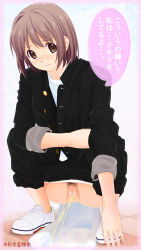 Rule 34 | 1girl, ankle socks, bar censor, bathroom, black jacket, black pants, blush, brown eyes, brown hair, censored, character request, clothes pull, copyright request, dedenden (pixiv30568724), highres, jacket, long sleeves, looking at viewer, panties, pants, pants pull, panty pull, pee, peeing, pubic hair, pussy, shirt, shoes, short hair, sleeves rolled up, smile, socks, squat toilet, squatting, toilet, toilet use, translated, underwear, white footwear, white panties, white shirt, white socks