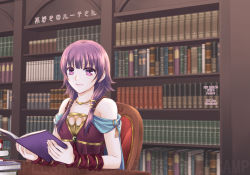 Rule 34 | 1girl, arm warmers, bare shoulders, book, book stack, bookshelf, cape, cheryi, collarbone, copyright name, dated, dress, expressionless, fire emblem, fire emblem: the sacred stones, fire emblem heroes, holding, holding book, indoors, library, looking at viewer, lute (fire emblem), medium hair, nintendo, open book, purple hair, sleeveless, sleeveless dress, solo, translation request