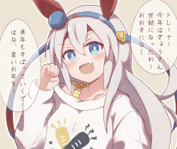 Rule 34 | 1girl, :d, animal ears, bare shoulders, blue eyes, blue hairband, blush, breasts, brown background, casual, collarbone, commentary request, fang, grey hair, hair between eyes, hairband, hand up, highres, horse ears, long sleeves, off shoulder, open mouth, outline, shirt, sleeves past wrists, small breasts, smile, solo, sunanuko (ramuneko), tamamo cross (umamusume), translation request, umamusume, upper body, v-shaped eyebrows, white outline, white shirt