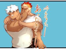 Rule 34 | 2boys, :/, akiha gongen (housamo), arm around shoulder, averting eyes, bandaid, bandaid on face, bandaid on nose, bara, beard stubble, covering face, dark-skinned male, dark skin, facial hair, facial scar, goatee, hand on another&#039;s face, horns, jitome, light blush, looking to the side, male focus, multiple boys, muscular, muscular male, orange hair, pushing away, ragi san (ononokomachiimo), rejected kiss, scar, scar on cheek, scar on face, shirt, shirt on shoulders, short hair, shy, sideburns, single horn, smile, solid eyes, stubble, thick eyebrows, tokyo houkago summoners, topless male, translation request, ulaanbaatar (housamo), v-shaped eyebrows, white shirt, yaoi