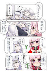 Rule 34 | 2girls, 4koma, ass, bikini, bikini top only, blue archive, blunt bangs, breasts, cleavage, comic, commentary request, eimi (blue archive), food, grey eyes, grey hair, hair between eyes, hairband, halo, headphones, headphones around neck, himari (blue archive), holding, holding food, holding spring onion, holding vegetable, long hair, long sleeves, looking at another, lying, medium breasts, midriff, multiple girls, o (rakkasei), on side, pink hair, pointy ears, purple eyes, short hair, sidelocks, spring onion, swimsuit, translation request, vegetable