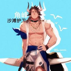 Rule 34 | 1boy, abs, animal ears, arknights, bandana, bara, bare pectorals, bare shoulders, brown eyes, brown hair, bulge, chest hair, chinese text, collar, cow boy, cow ears, cow horns, cowboy shot, facial hair, hand on own hip, head tilt, highres, horns, jewelry, large pectorals, leg hair, male focus, male swimwear, matterhorn (arknights), matterhorn (beach guard) (arknights), medium hair, muscular, muscular male, navel, navel hair, necklace, nipples, official alternate costume, open clothes, open shirt, pectorals, powerlesssong, see-through, solo, stomach, stubble, swim trunks, swimsuit, tooth necklace, translation request, white male swimwear, white swim trunks