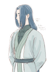 Rule 34 | 1boy, arms behind back, black hair, chinese clothes, expressionless, grey robe, highres, long hair, micho, robe, simple background, solo, luo xiaohei zhanji, translation request, upper body, very long hair, white background, wuxian (the legend of luoxiaohei)