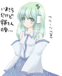 Rule 34 | 1girl, detached sleeves, green hair, japanese clothes, kochiya sanae, kuroeshafu, long sleeves, looking at viewer, miko, penis, simple background, solo, touhou, translated, white background