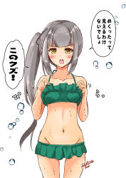 Rule 34 | 1girl, bikini, bikini skirt, brown eyes, collarbone, commentary request, cowboy shot, green bikini, grey hair, groin, hokuna rin, kantai collection, kasumi (kancolle), long hair, looking at viewer, navel, side ponytail, simple background, solo, standing, swimsuit, translation request, white background