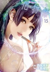 Rule 34 | 1girl, artist name, bakemonogatari, blunt bangs, blurry, blurry foreground, boxcutter, breasts, bubble, close-up, copyright name, cover, cover page, eyelashes, grey eyes, hand up, head tilt, highres, holding, holding boxcutter, lips, long hair, looking at viewer, looking back, manga cover, medium breasts, monogatari (series), official art, oogure ito, parted lips, senjougahara hitagi, shadow, shiny skin, sideboob, sidelocks, solo, sparkle, strap pull, tank top, white background, white tank top