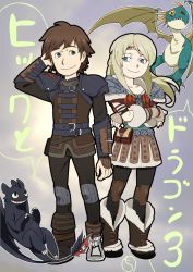 Rule 34 | 1boy, 1girl, armor, astrid hofferson, blonde hair, blue eyes, brown hair, closed mouth, dragon, full body, green eyes, hiccup horrendous haddock iii, highres, how to train your dragon, kobayashi chizuru, long hair, pantyhose, simple background, skirt, smile, wings