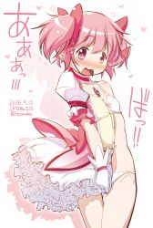 Rule 34 | absurdres, bra, breasts, highres, kaname madoka, mahou shoujo madoka magica, mahou shoujo madoka magica (anime), md5 mismatch, panties, pink bra, pink panties, resolution mismatch, side-tie panties, small breasts, solo, source smaller, underwear