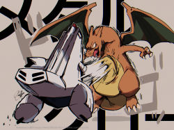 Rule 34 | charizard, claws, commentary request, creatures (company), duraludon, fangs, game freak, gen 1 pokemon, gen 8 pokemon, motion blur, naoto (yandereheaven), nintendo, no humans, open mouth, pokemon, pokemon (creature), punching, signature, stomach punch, tongue