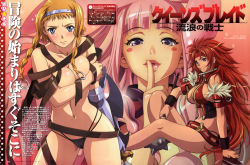 Rule 34 | + +, 00s, 3girls, absurdres, animal ears, armor, belt, black panties, blonde hair, blue eyes, blush, blush stickers, braid, breast hold, breasts, buckle, cleavage, covering breasts, covering privates, exiled warrior leina, finger to mouth, headband, highres, huge breasts, large breasts, leina (queen&#039;s blade), leina (queen's blade), long hair, mace, melona (queen&#039;s blade), melona (queen's blade), multiple girls, panties, panties only, pink hair, protean assassin melona, purple eyes, queen&#039;s blade, rabbit ears, red hair, rin-sin, risty (queen&#039;s blade), risty (queen's blade), scan, shushing, sitting, text focus, topless, twin braids, underwear, underwear only, weapon, wilderness bandit risty