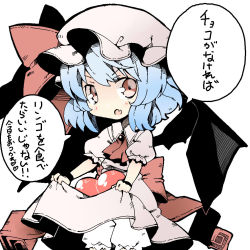Rule 34 | 1girl, ascot, bad id, bad pixiv id, bat wings, bloomers, blue hair, brooch, dress, fang, hat, hat ribbon, jewelry, looking at viewer, mob cap, open mouth, pink dress, pink eyes, puffy sleeves, remilia scarlet, ribbon, short sleeves, shunsuke, simple background, skirt basket, solo, touhou, translated, underwear, white background, wings