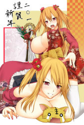 Rule 34 | 10s, 2010, 2girls, blonde hair, blush, breast press, breasts, cat, chibi, cleavage, flower, huge breasts, japanese clothes, kimono, miniskirt, multiple girls, new year, no bra, open mouth, orange hair, original, otogi (s in w), red eyes, siblings, sisters, skirt, smile, tears, thighhighs, twins, twintails