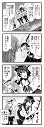 Rule 34 | 3girls, 4koma, admiral (kancolle) (cosplay), admiral (kancolle), akatsuki (kancolle), comic, cosplay, epaulettes, fishing hook, fishing line, fishing lure, fishing rod, flat cap, greyscale, hair ornament, hairclip, hat, hibiki (kancolle), highres, holding, holding fishing rod, ikazuchi (kancolle), jacket, jacket on shoulders, kantai collection, long hair, military, military uniform, monochrome, multiple girls, naval uniform, neckerchief, peaked cap, pleated skirt, railing, self exposure, short hair, skirt, speech bubble, sweatdrop, teruui, thighhighs, thought bubble, uniform