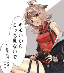 Rule 34 | 1girl, animal ears, arknights, bandaid, bandaid on arm, black jacket, black skirt, breasts, commentary, cowboy shot, cutter (arknights), disgust, fox ears, grey background, hair ornament, hairclip, highres, insult, jacket, kava, light brown hair, looking at viewer, medium breasts, miniskirt, multicolored hair, off shoulder, open clothes, open jacket, red eyes, red shirt, shirt, short hair, simple background, sitting, skirt, sleeveless, sleeveless shirt, solo, speech bubble, strap, streaked hair, sweatdrop, thigh strap, thighs, topknot, translated, turtleneck, two-tone hair, white background, white hair, x hair ornament