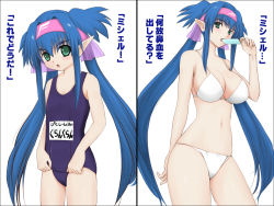 Rule 34 | 00s, bikini, blue hair, blush, breasts, cleavage, clothes writing, dual persona, flat chest, food, green eyes, headband, klan klein, large breasts, long hair, macross, macross frontier, name tag, niwatori kokezou, one-piece swimsuit, pointy ears, popsicle, school swimsuit, swimsuit, translated, twintails, very long hair
