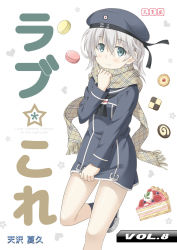 Rule 34 | 10s, 1girl, alternate hair length, alternate hairstyle, amasawa natsuhisa, aqua eyes, cookie, cover, cover page, dress, food, hat, highres, kantai collection, sailor dress, sailor hat, scarf, short hair, silver hair, solo, z1 leberecht maass (kancolle)