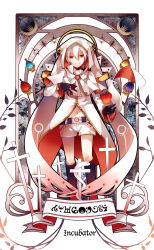 Rule 34 | 10s, 1boy, apple, art nouveau, bad id, bad pixiv id, belt, black gloves, boots, cross, dhiea, english text, food, fruit, gloves, grief seed, highres, hood, jewelry, knee boots, kyubey, light smile, madoka runes, mahou shoujo madoka magica, mahou shoujo madoka magica (anime), male focus, navel, personification, red eyes, ring, shorts, solo, soul gem, standing, tarot, tarot (medium), white hair