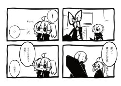 Rule 34 | 1boy, 1girl, 4koma, :3, ahoge, closed mouth, comic, commentary request, employee (project moon), funeral of the dead butterflies, greyscale, hair over one eye, harvest fes, jacket, lobotomy corporation, long hair, monochrome, no nose, ponytail, project moon, short hair, sketch, square 4koma, sweat, translation request