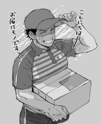 Rule 34 | 1boy, bara, baseball cap, blush, box, closed eyes, collared shirt, facial scar, golden kamuy, greyscale, hat, holding, holding box, large pectorals, male focus, monochrome, muscular, muscular male, onnomono, pants, pectorals, scar, scar on cheek, scar on face, scar on mouth, scar on nose, shirt, short hair, smile, solo, sugimoto saichi, teeth, translation request