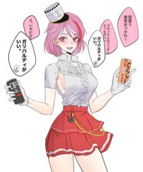 Rule 34 | 1girl, anno88888, blush, breasts, can, canned coffee, coffee, drink can, giuseppe garibaldi (kancolle), gloves, hat, highres, holding, holding can, kantai collection, large breasts, layered skirt, multicolored hair, open mouth, pink eyes, pink hair, red hair, red skirt, sharp teeth, shirt, short hair, sideboob, simple background, skirt, solo, speech bubble, streaked hair, teeth, tilted headwear, translation request, white background, white gloves, white hair, white shirt